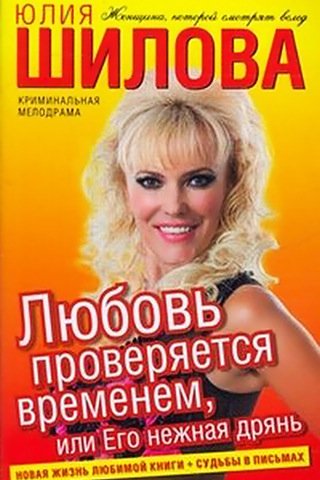 ���� ������ - ������ ����������� ��������, ��� ��� ������ ����� (����������)