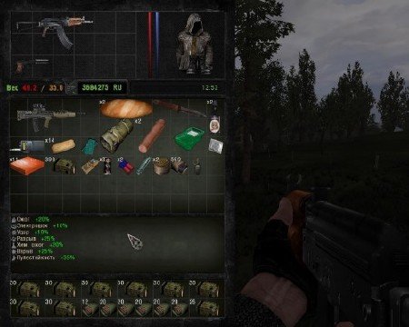S.T.A.L.K.E.R.: Lost World - Revenge zone (2011/Rus)