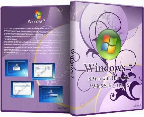 Microsoft Windows 7 SP1-u with IE9 - DG Win&Soft 2011.12 (�86/�64/US/RU/UA)