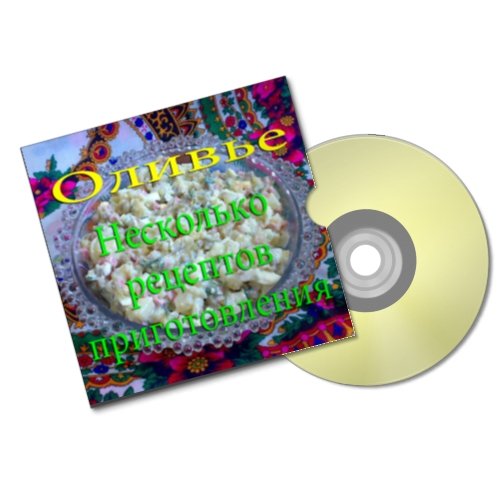������. ��������� �������� ������������� (2011) DVDRip