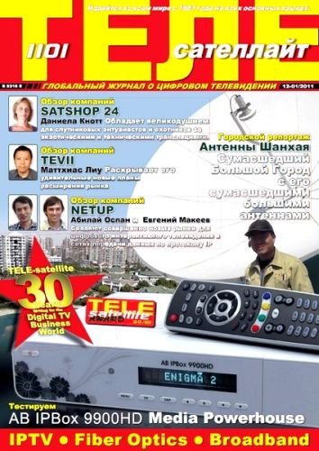 ������������� �12-01 (�������-������ 2011)