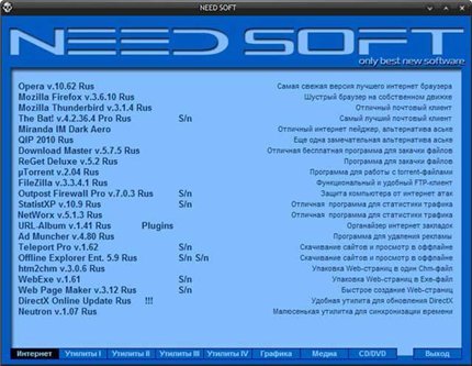 Need Soft 11.11.02 (2011)
