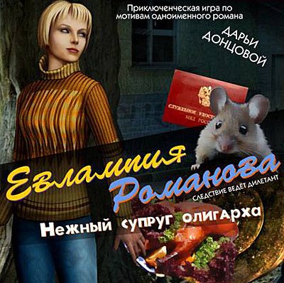 �������� ��������. ������ ������ �������� (PC/RUS)