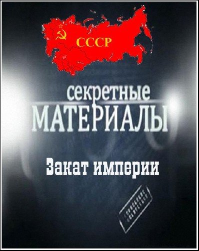 ��������� ��������� 5. ����� ������� (14.12.2011)SATRip