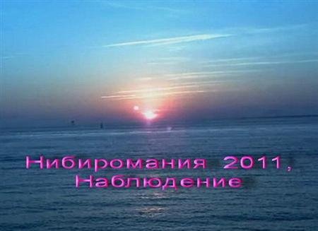 ����������� (2011) CAMRip