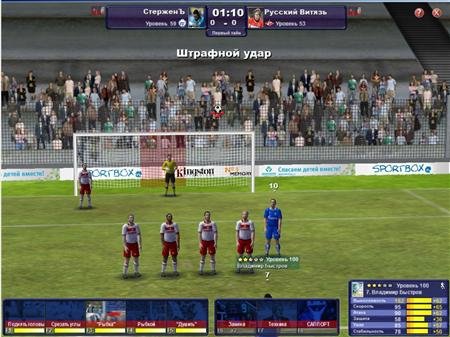 World Of Soccer / ������� ������� (2011)