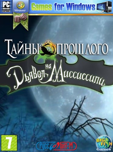 ����� �������� 3: ������ �� ��������� (2011/RUS/P)