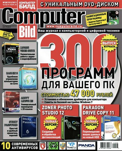 ComputerBild � 28 (2011)