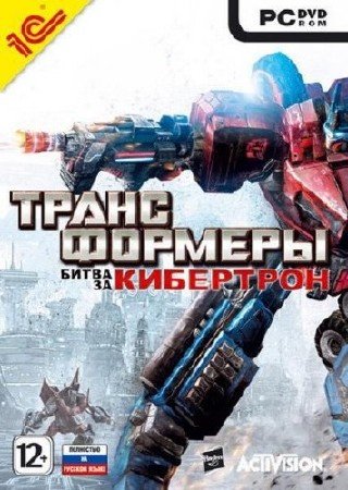 ������������: ����� �� ��������� / Transformers: War for Cybertron (2010/RUS/RePack by R.G. Packers)
