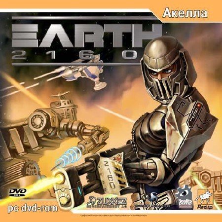 ����� 2160 / Earth 2160 (2005/RUS/ENG/RePack)