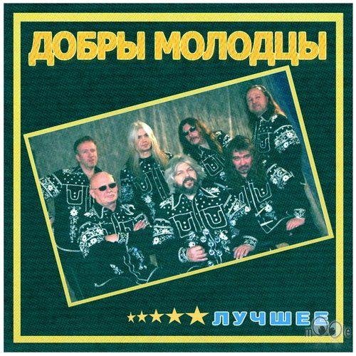 ����� ������� - ������ 2011 (Bootleg)