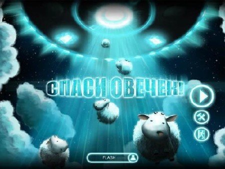 ����� ������ (2011/RUS)