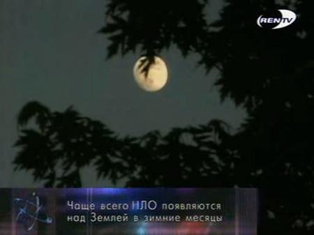 ������������� �����: �������� ��������� ��� (2006) TVRip