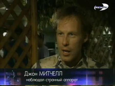 ������������� �����: �������� ��������� ��� (2006) TVRip