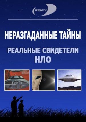 ������������� �����: �������� ��������� ��� (2006) TVRip