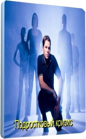 ������� ���� �������� ������������� ������� (2010) DVDRip