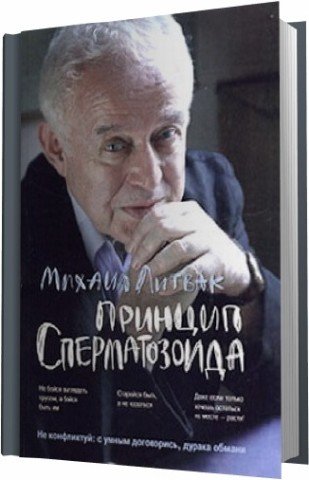 ������ ������ - ������� ������������� (2011) MP3
