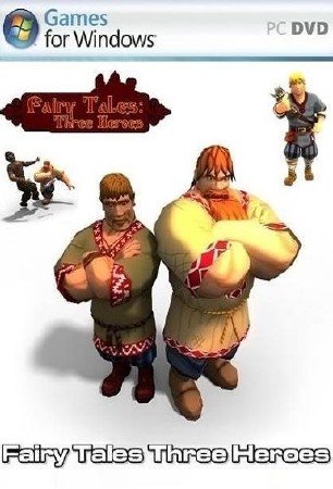 ��� �������� / Fairy Tales: Three Heroes (2008/PC/Repack by LandyNP2)