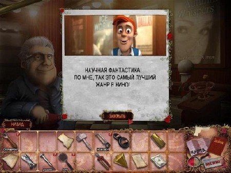 �������� ������ � ��������� ��� (2011/Rus)