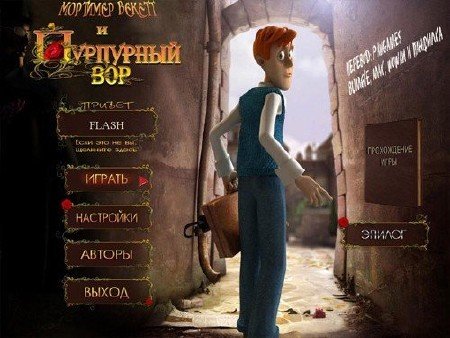 �������� ������ � ��������� ��� (2011/Rus)