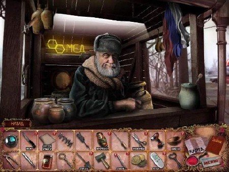 �������� ������ � ��������� ��� (2011/Rus)