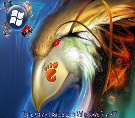 ���� ���� ����� ��� Windows 7 � XP
