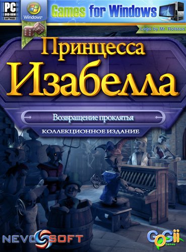 ��������� �������� 2: ����������� ��������� (2011/RUS/L)