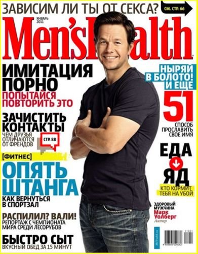 Men's Health �1 (������ 2011 / ������)