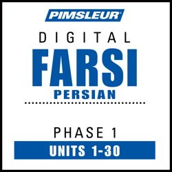 ���������� ���� (�����) �� ������ ������� ��������  Pimsleur Farsi Persian Phase 1 (���������)