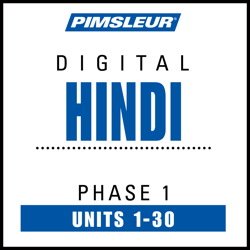 ���� ����� �� ������ ������� �������� / Pimsleur Hindi Phase 1 (���������)