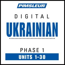 ���������� ���� �� ������ ������� �������� / Pimsleur Ukrainian Phase 1  (���������)