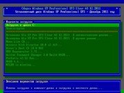 Windows XP Professional SP3 Clear AS 12.2011 XP 3 x86