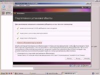 Linux - ������ ����������������� � ������������. 1 ������� (2011)