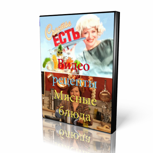 ������������ �� ''������� ����''. ������ ����� (2011) DVDRip