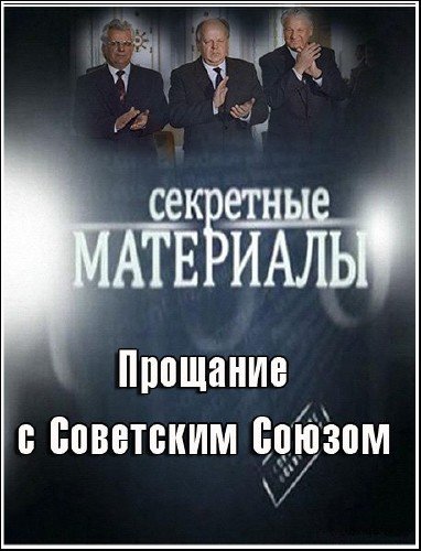 ��������� ��������� 6. �������� � ��������� ������ (21.12.2011) SATRip