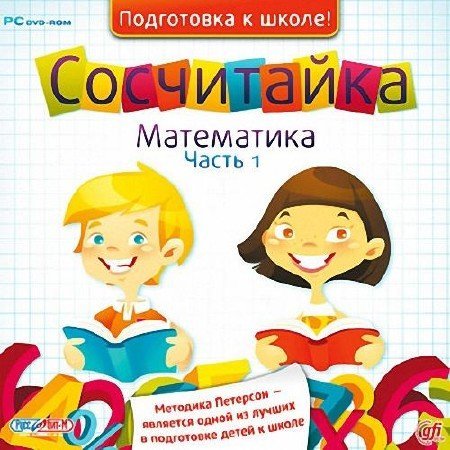 ����������. ����������. ����� 1 (2011/RUS)