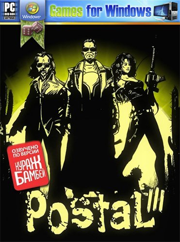 Postal 3 (2011/RUS/RePack)