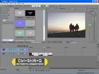 Sony Vegas 9. ����� ������������ (���������)