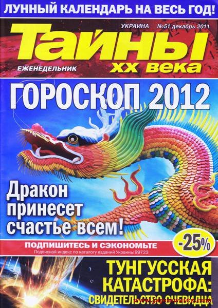 ����� �� ���� �51 (������� 2011)