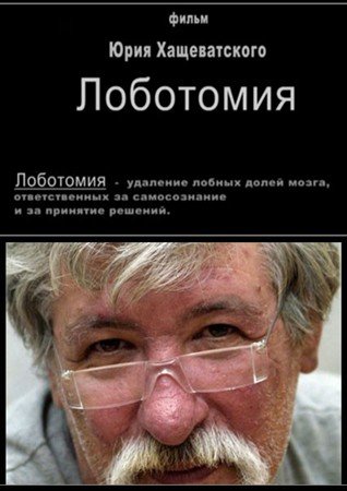 ��������� (2009) SATRip