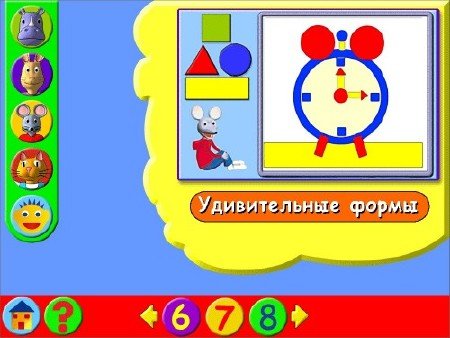 ������ ������.� ����.(������ 7) [2010, ������� ��������� ����]
