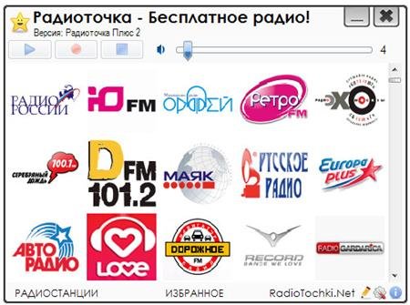 ���������� ���� v2.6 + Portable