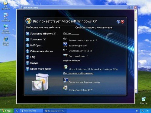 WindowsXP SP3 TopHits version 31-12-11 ���� ���������� ������� ���