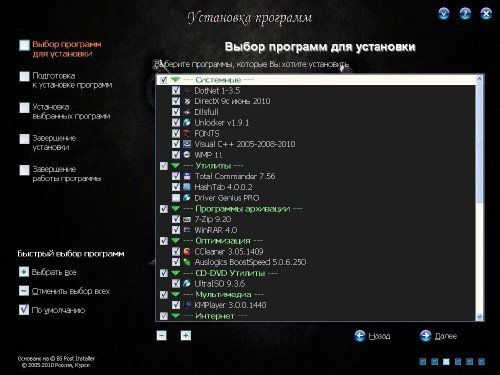 WindowsXP SP3 TopHits version 31-12-11 ���� ���������� ������� ���