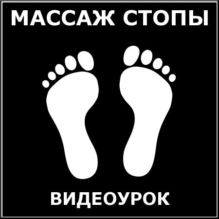 ����� ������� ���� (���������)