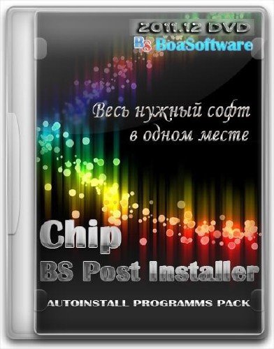 Chip WPI 2011.12 DVD