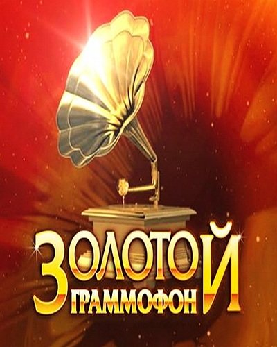 ��������� �������� �������� ������ "������� ���������" (2011/SATRip)