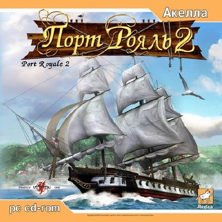 Port Royale 2 / ����-����� 2  (2004/RUS/RePack)