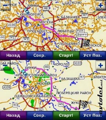 Garmin City Navigator Russia NT 2012.40 (2011/Rus)