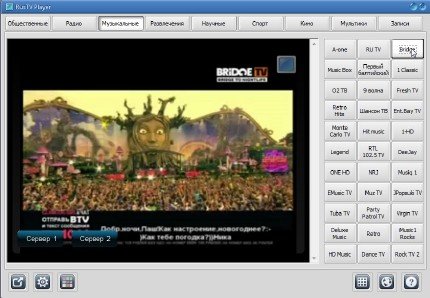 RusTV Player v 2.2.1 (2011) ��